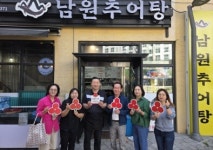 세종시 남원추어탕 도담점, 착한가게로 이웃 나눔 동참