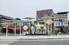 전남도, 남도음식거리 20곳 넘어섰다…나주 영산포 홍어거리 준공 축하