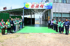 대구시 군위군, 효령면, 3년의 노력 끝에 재활용 집하장 준공