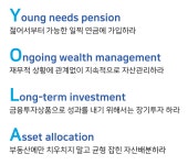 [비바100] 파이어족 꿈꾸는 당신, 줄이고 불리고 버텨라