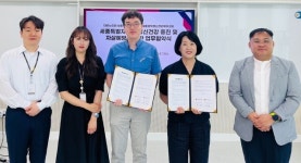 세종정신건강복지센터-노인회세종지회, 고령층 정신건강 증진 MOU