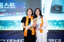 ‘2025 국제뷰티마스터콘테스트’, 부산서 성황리 개최