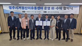 영주 사과, 대경사과원예농협과 손잡고 새 도약