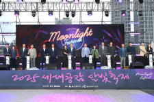 울산 남구, ‘2025 세대공감 달빛축제’ 5천여 명 참여 속 성료