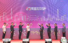 강원도, 수도권 심리적 거리 좁히기 본격 돌입