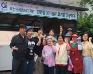 오산시, 음식물류 폐기물 감량 탄소중립 죽미마을 8단지 대형감량기 설치