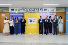 부산국제중학교, IB MYP 인증학교 공식 출범