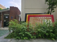 [르포] 개포우성7차, 강남 재건축 ‘마지막 퍼즐’…대우·삼성 수주 격돌