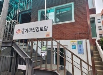 [액티브 시니어] 구로 경로당·복지관, 여름엔 ‘어르신 무더위쉼터’로 변신