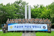 공군 제3훈비, 초급간부 대상 ‘자긍심 함양교육’ 실시