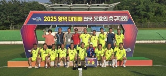 경북 영덕대게배 축구대회, 어르신들의 열정으로 지역경제 활기