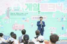 성남시, ‘게임팸크닉’으로 가족 소통의 장 열다