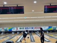 경북 봉화군수배 볼링대회, 지역 화합의 장으로 자리매김