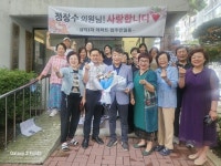 정창수 광주 남구의원, 봉선동 삼익1차 아파트 입주민으로부터 감사패 받아