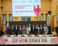 강원도-남티롤, 자치분권과 친환경 케이블카 협력 강화