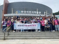 부평6동, 어르신들과 함께하는 주민 행복 나들이