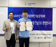 영주시 발달장애인 선수단, 기능경기대회서 눈부신 성과