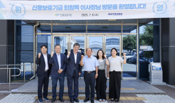 (주)구영테크 구지2공장 | 최원목 신용보증기금 이사장, 대구경북 자동차 부품 수출기업 ‘구영테크’ 방문