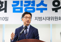 김경수 위원장 “5극 3특 이재명정부 균형발전 핵심 전략”