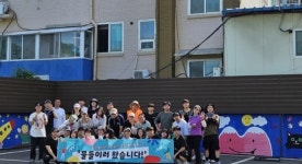 수원시청소년청년재단, 자혜학교 벽화 봉사활동으로 지역사회 변화 이끌어