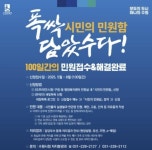 수원시, 도서 대출 확대 서비스 실시로 시민 편의 증진