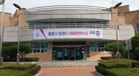 세종시 연서면,“사랑반찬꾸러미로 따뜻한 관심 전해요”