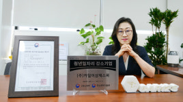 송윤화 카일이삼제스퍼 대표 “월마다 車 구독 서비스 대중화 될 것”