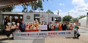 영주시노인복지관, 삼계탕 나눔으로 여름 건강 챙긴다