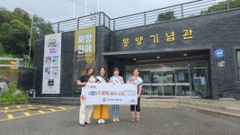 경기북부보훈지청, ‘4인 5각, 함께 걸어 보훈’ 프로젝트… 7월 몽양기념관 방문