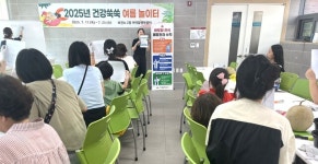 의성군, 아토피와 요리 체험 결합한 육아교실로 부모들 사로잡다