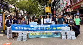 최대호 안양시장, 이동노동자 무료 생수 제공