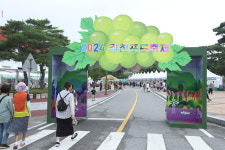 경북 김천시 “김천 포도를 전국에 알리겠다”