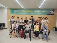 고성 책둠벙도서관, 지역과 함께하는 ‘제1기 둠벙지기’ 자원봉사자 교육 성료