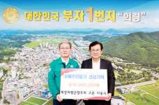 재경의령군향우회,청호환경산업 수해 복구 위해 성금 기탁받아