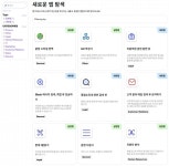 [비바100] 최적의 ‘AI 올인원 솔루션’으로 기업의 생산성을 혁신합니다