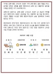 김해~밀양 고속도로 건설, 과연 시급한가