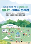계룡軍문화축제, 세계로 비상하는 K-군문화 체험