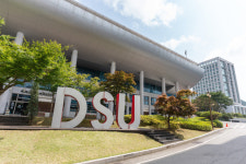 동서대학교, 세계 혁신대학 1위 ‘미네르바 프로젝트’와 전략적 파트너십 체결