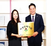 안양시, ‘안양형 여성친화기업’ 현판식으로 성평등 활성화