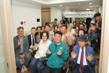 부산 남구, 대연동 푸르지오 써밋 경로당 개소