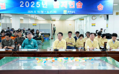 전남도, 2025 을지연습 시작…새로운 안보위협 대비 실전훈련 강화