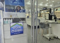 수원시 안경사회, 폭염에 지친 시민 위한 무더위 쉼터 운영
