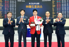 [포토] 애드포러스 코스닥시장 상장 기념식