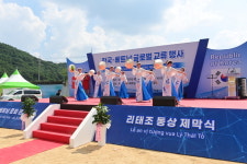 【포토뉴스】 한국-베트남, 문화 교류로 새로운 협력의 장 열다