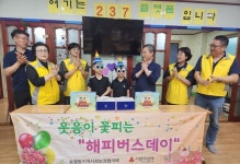 나주시 송월동, 주민 맞춤형 복지 특화사업으로 따뜻한 지역사회 실현