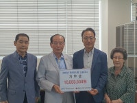 한국마사회 도봉지사, 청학경로당 소리채에 1000만 원 기부금 전달