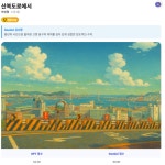 부산 동구, 직원 대상 ‘생성형 AI 문예창작 공모전’ 성황리 마무리