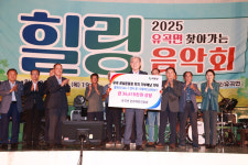 의령군 유곡면, 3700만원 상당 토지 의령군에 기부채납