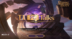 엔씨 ‘TL’, 아시아 권역으로 스팀 글로벌 서비스 확장