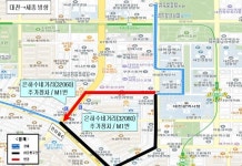 세종∼대전 생활권 연결 강화…시민체감형 교통서비스 실현